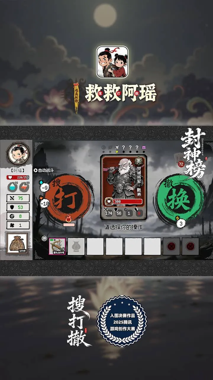 救救阿瑶_3