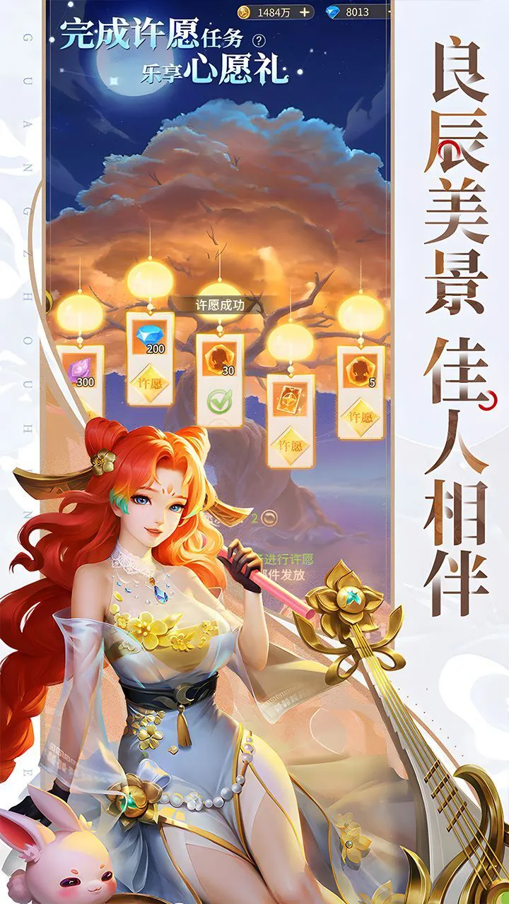 秩序之路_2