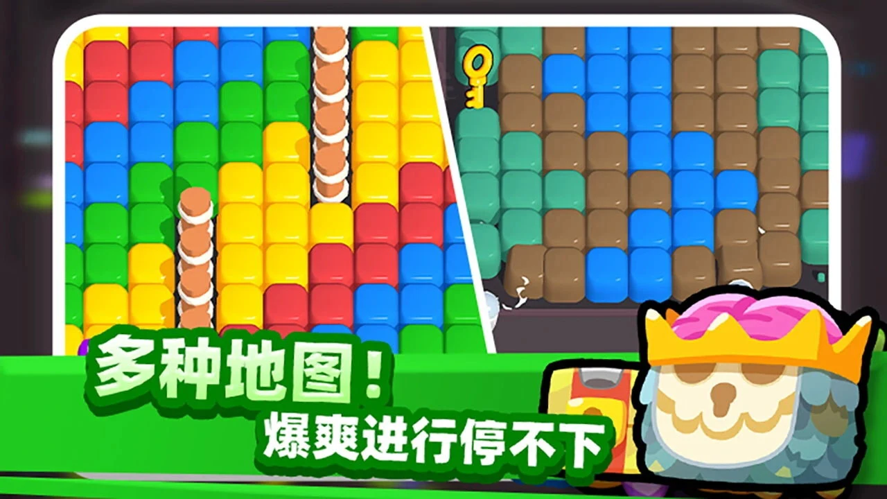 魔法爱消消_6