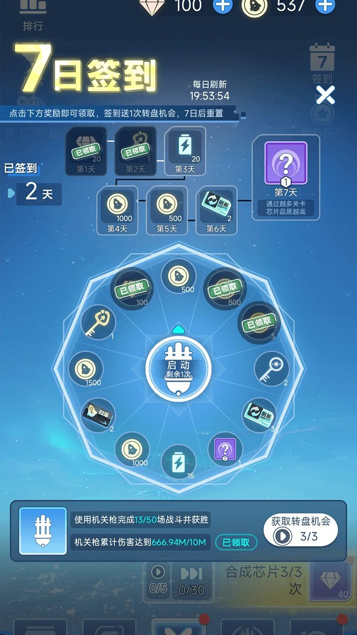 太空远征_2