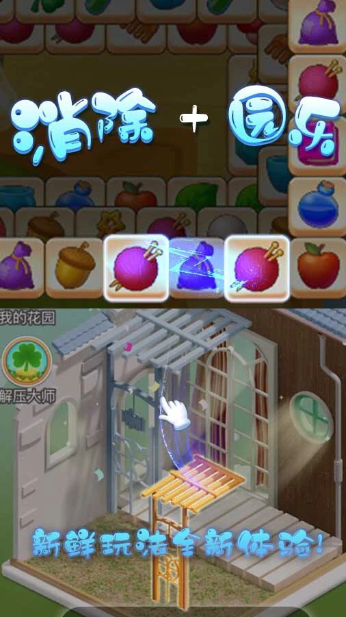 像素空间建造生存_2