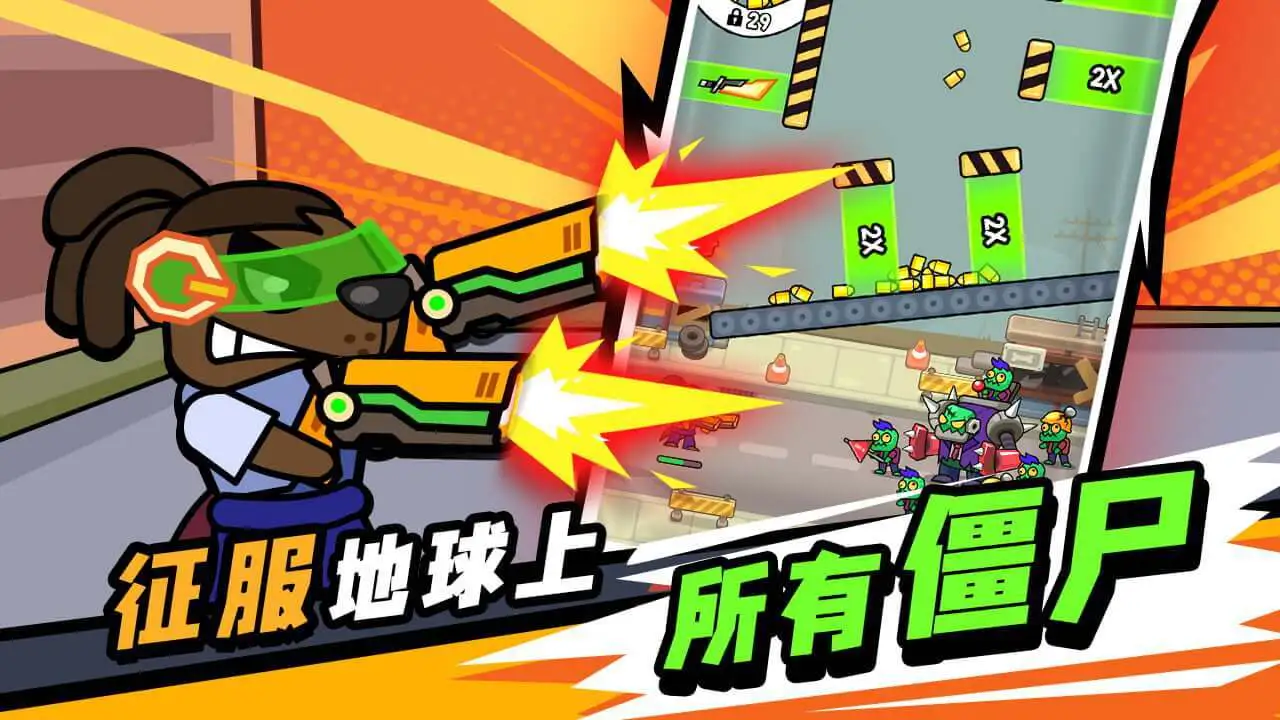 让子弹落_1