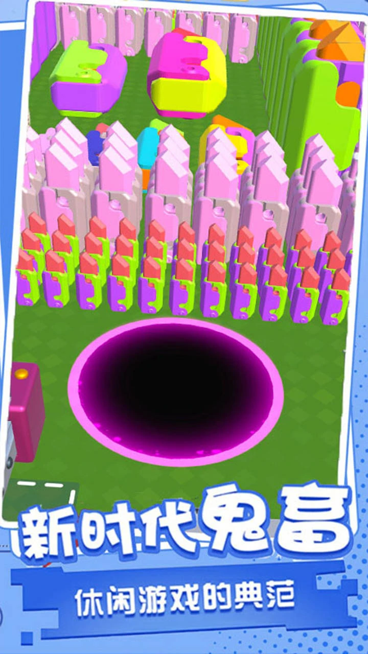 城市大逃杀_2