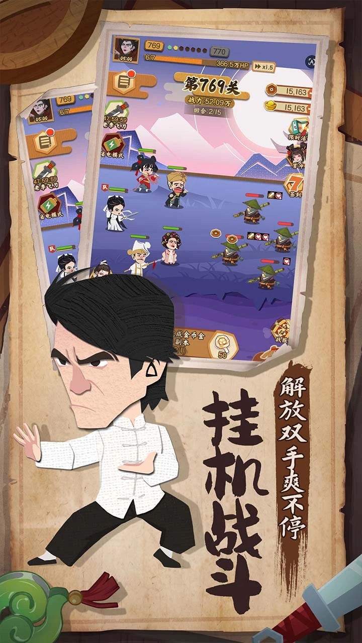 军临旗下_2