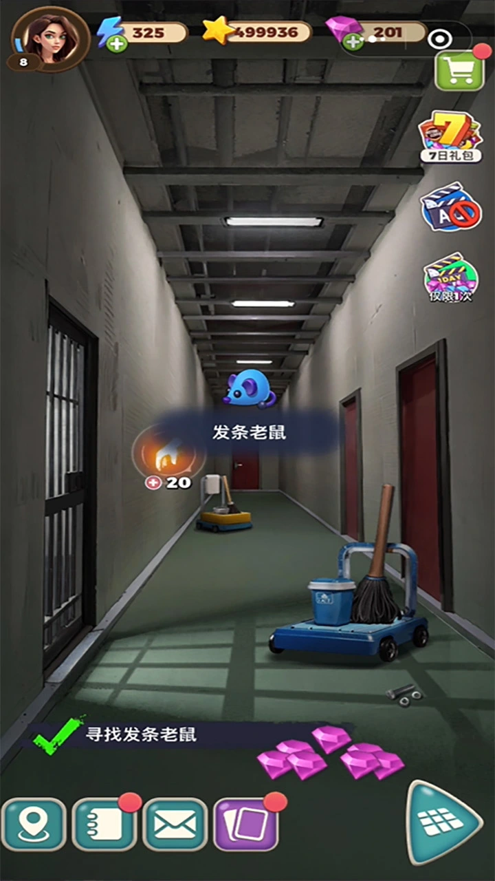 快点躲起来_2