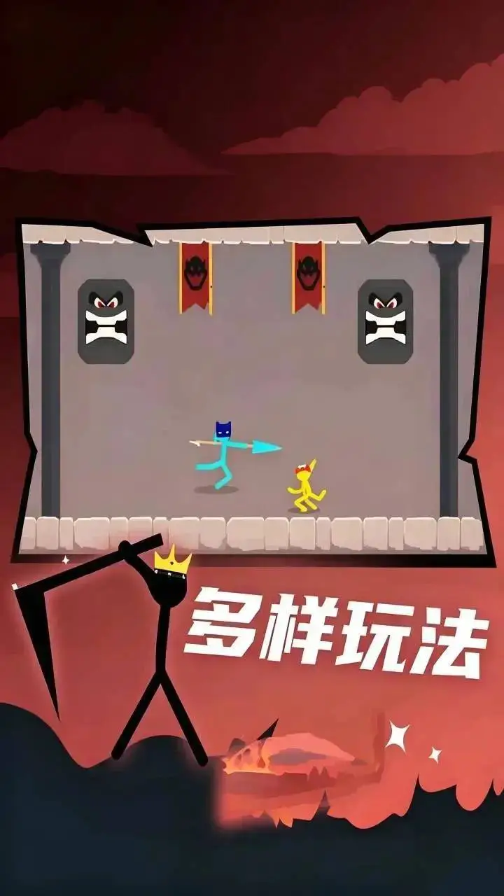 火柴人对决斗双人游戏_2