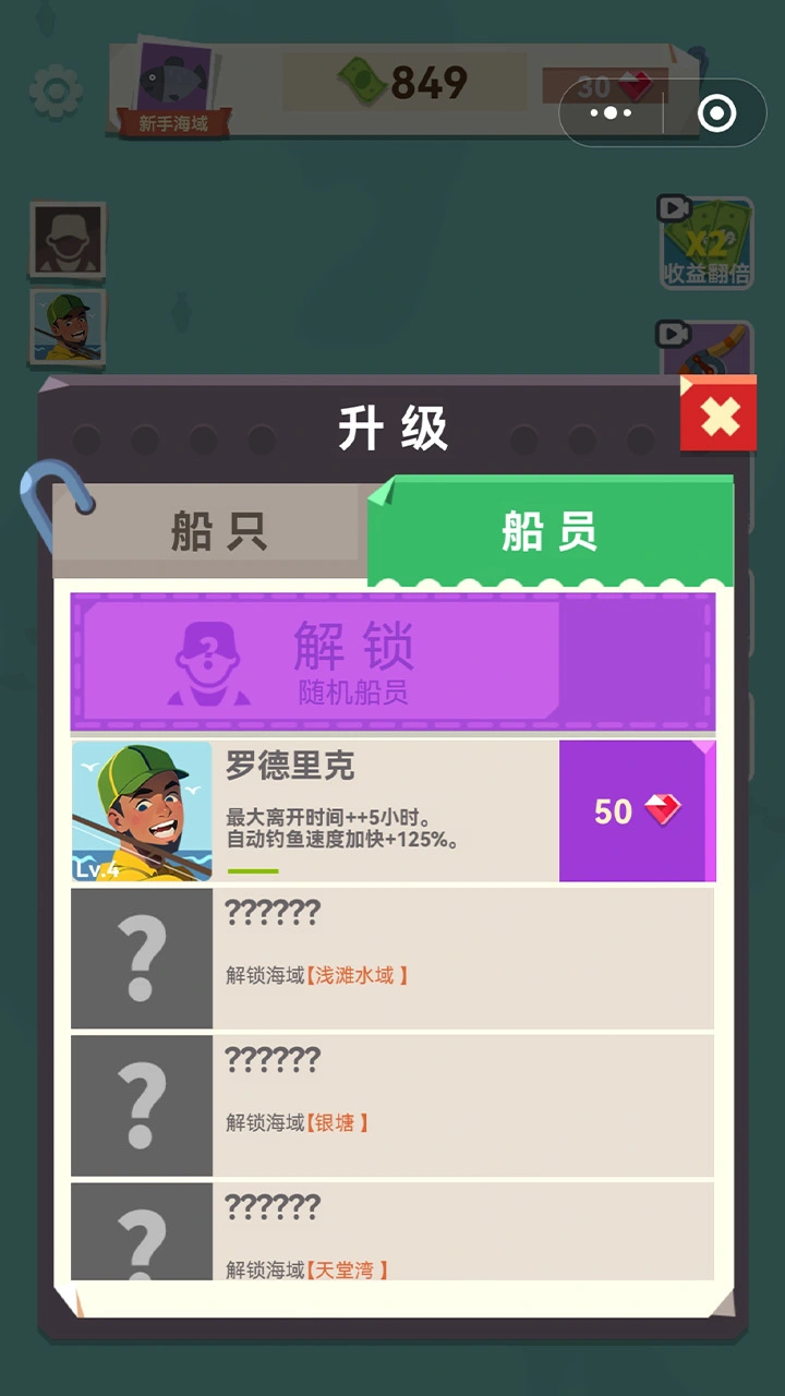 这不可能吧_2