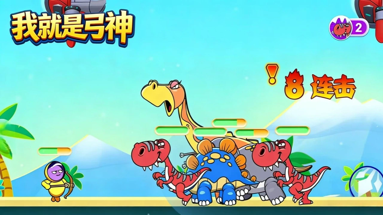 我就是弓神_6