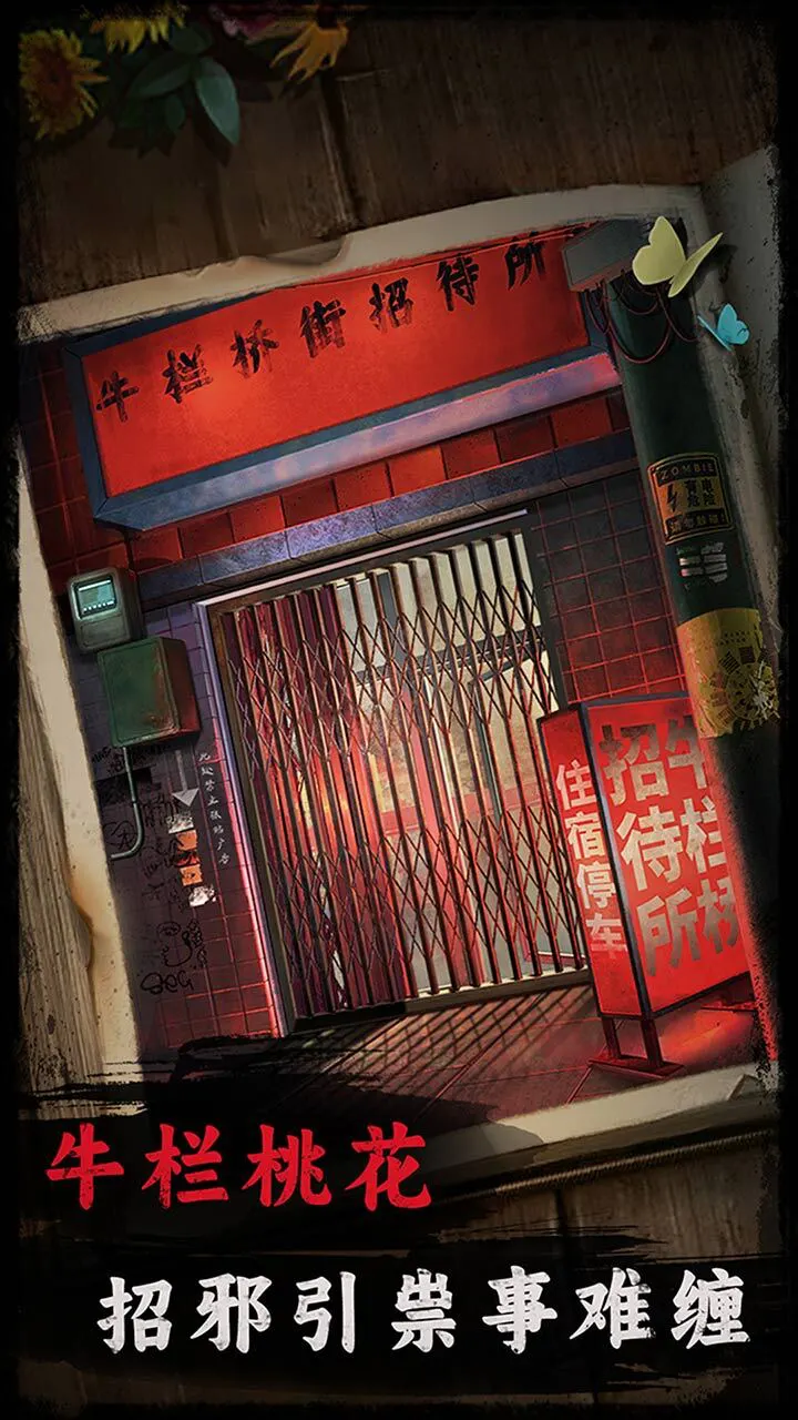 背后灵_4