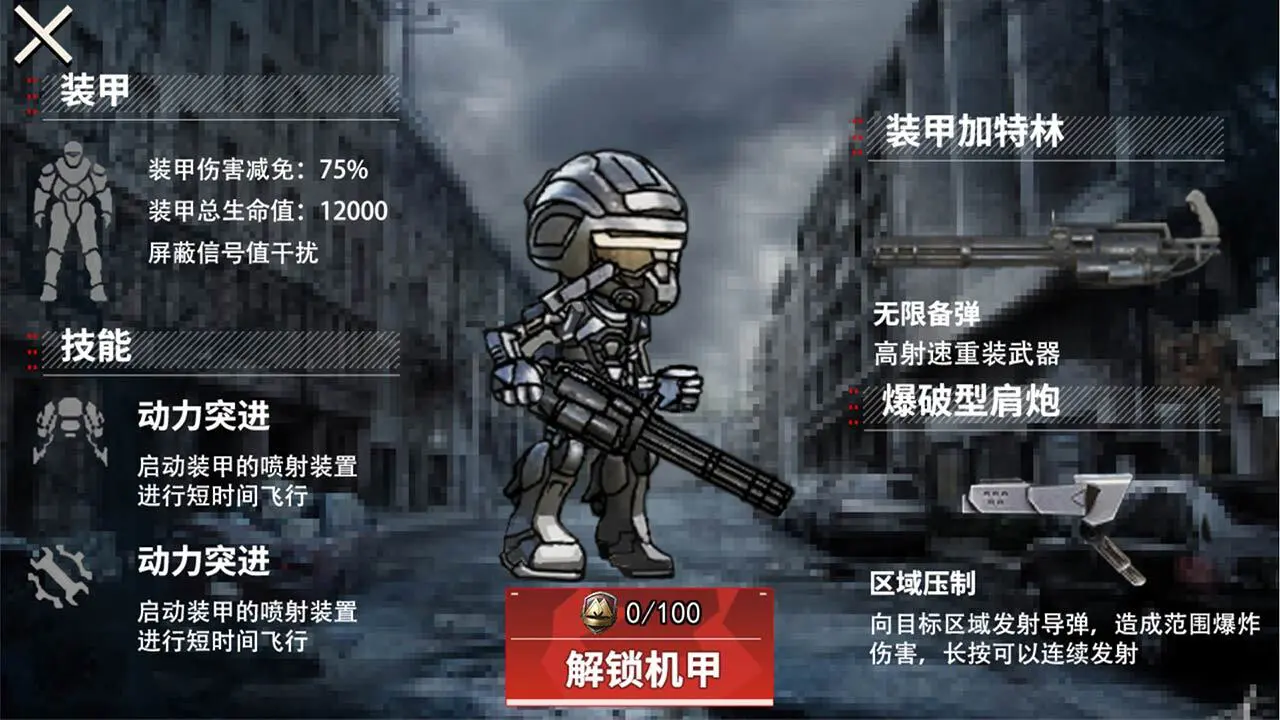 地铁逃生逃亡_5