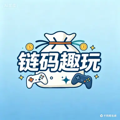 链码趣玩ICON