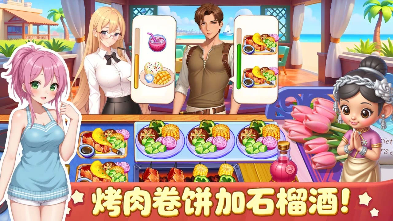 全民食堂_7
