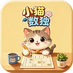 小猫数独ICON