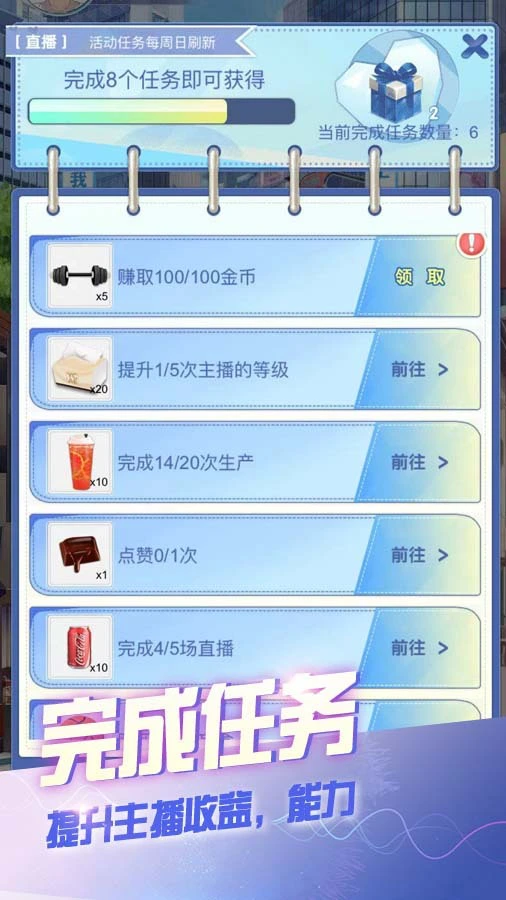 帮女友穿搭换装游戏_4