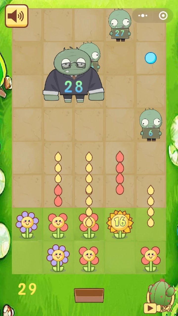 植僵杂交版_3