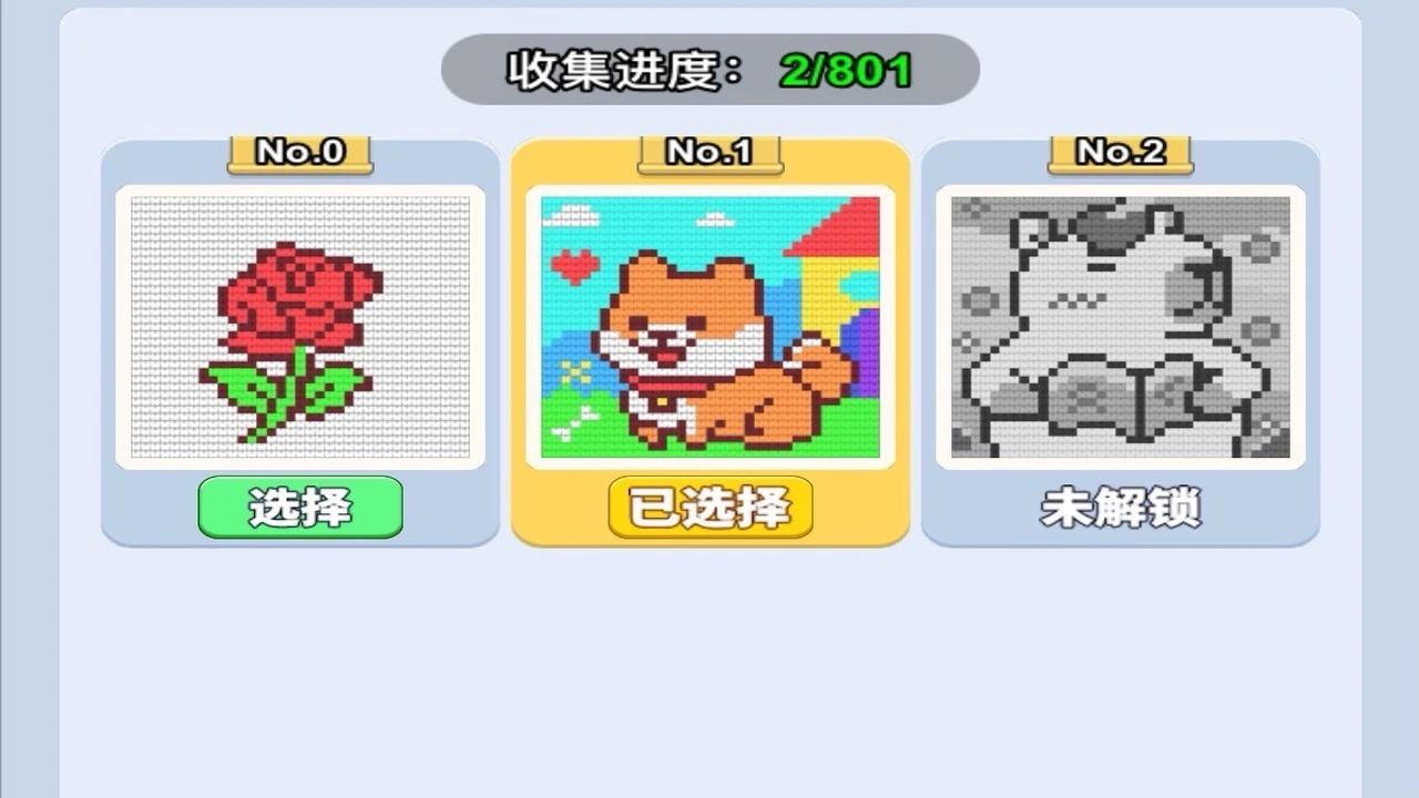毛线打螺丝_6