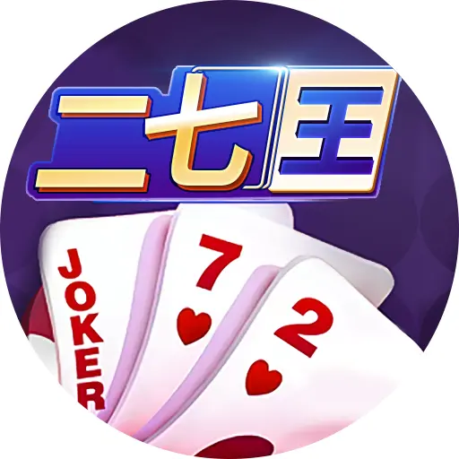 微壳二七王ICON