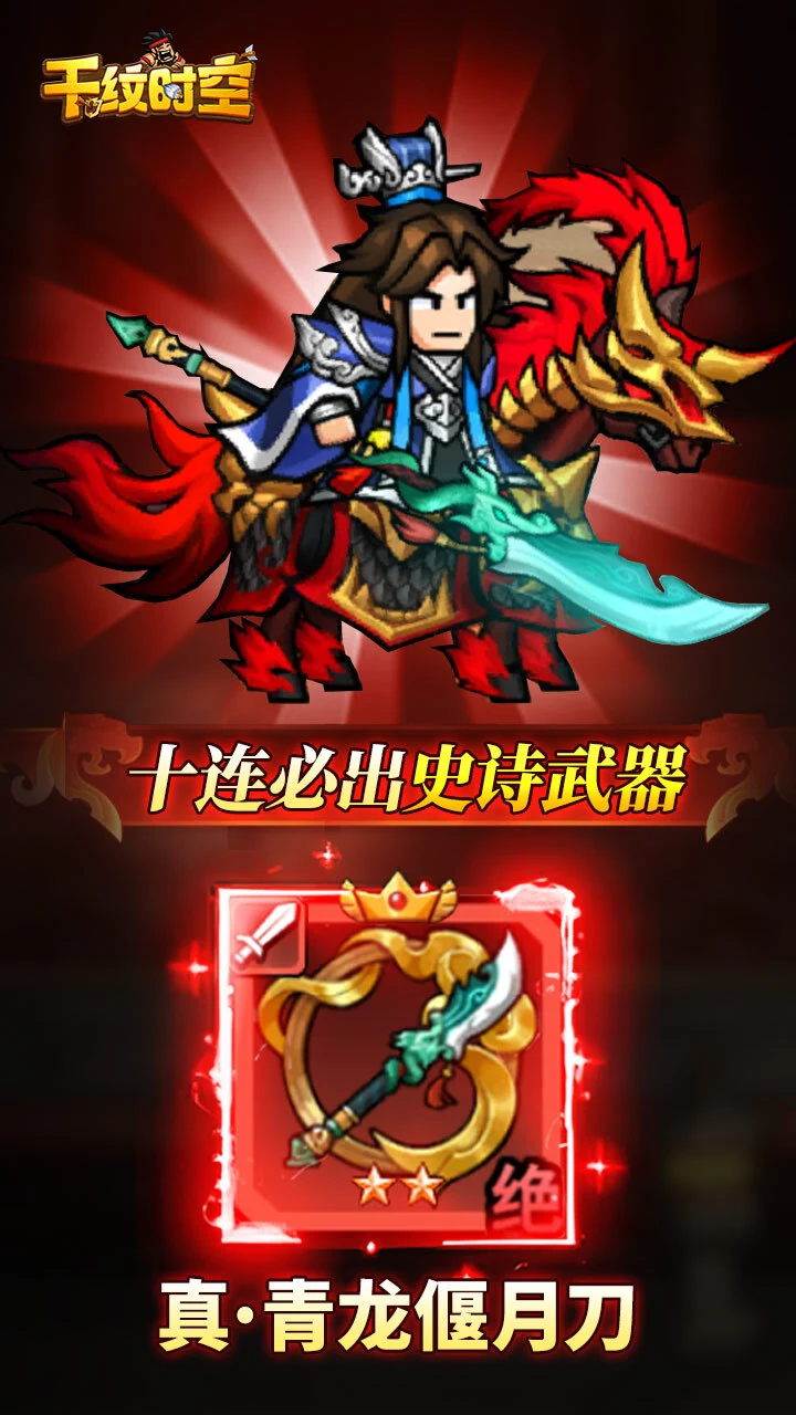 千纹时空_1