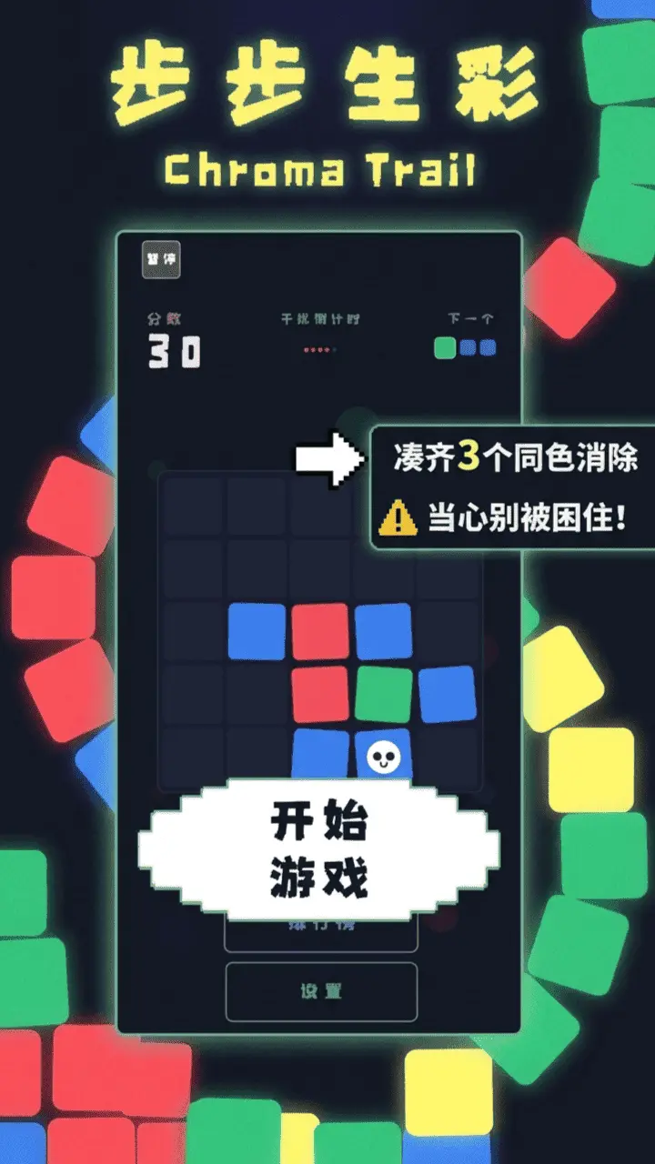 步步生彩_3