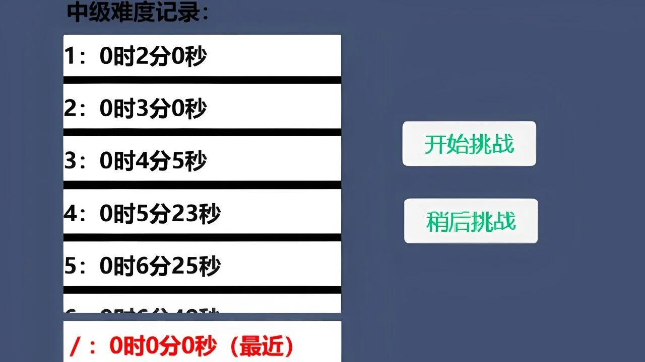 移移看_1