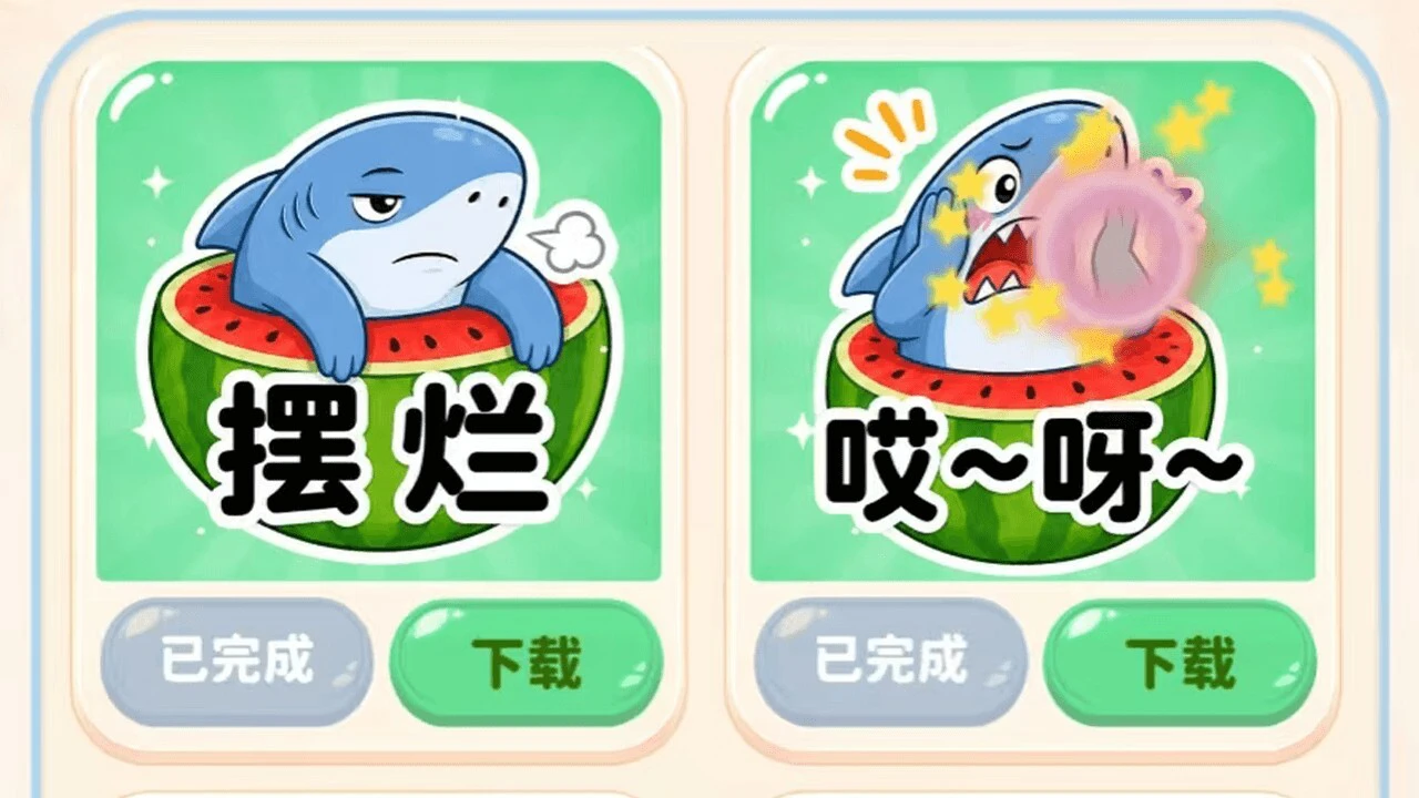 谐音梗之神_6