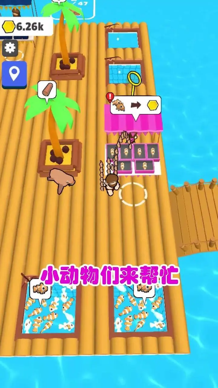 木筏生存建造大师_3