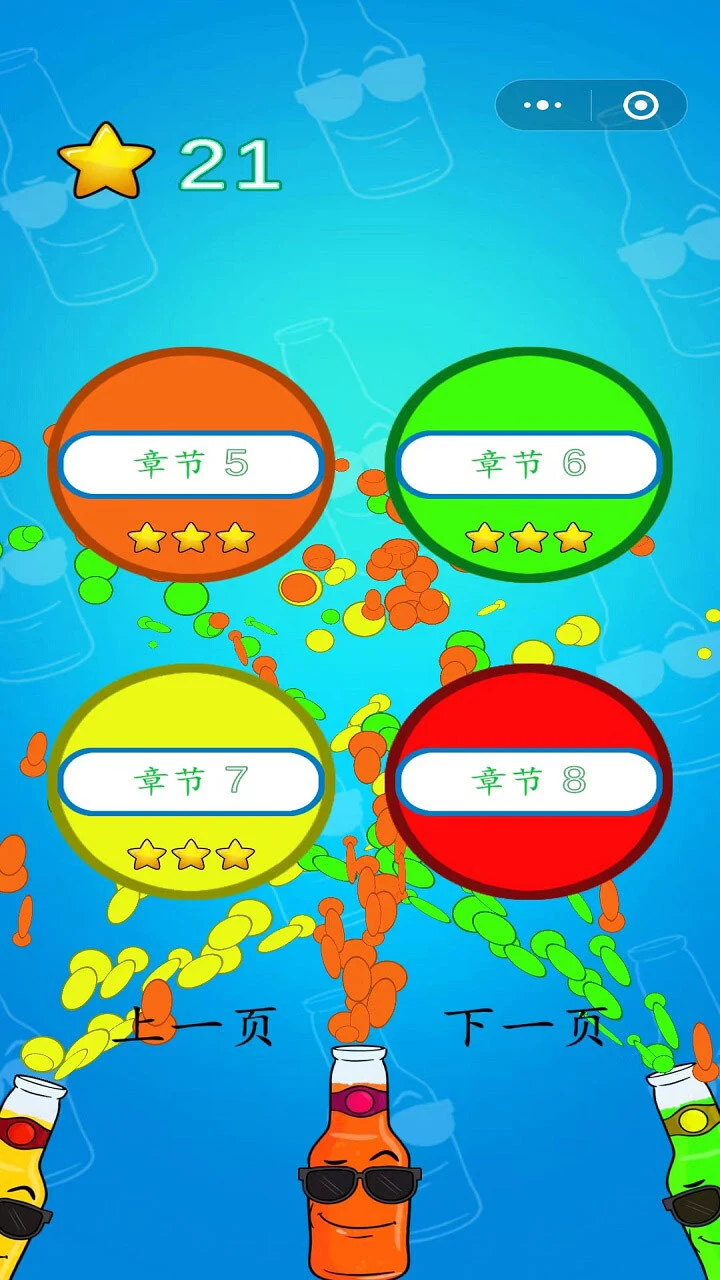 收藏高高手_2