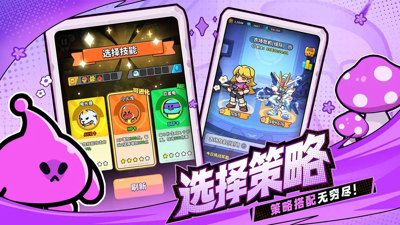 第四纪元_6