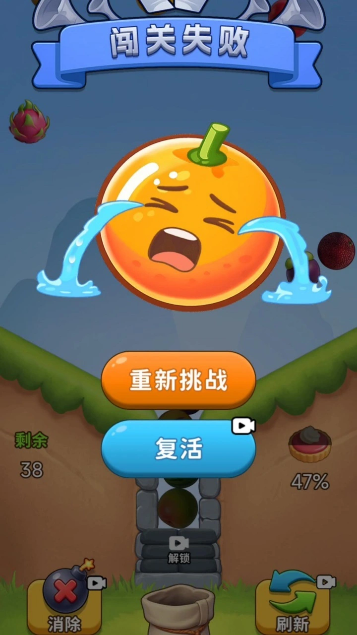 果果对对碰_3