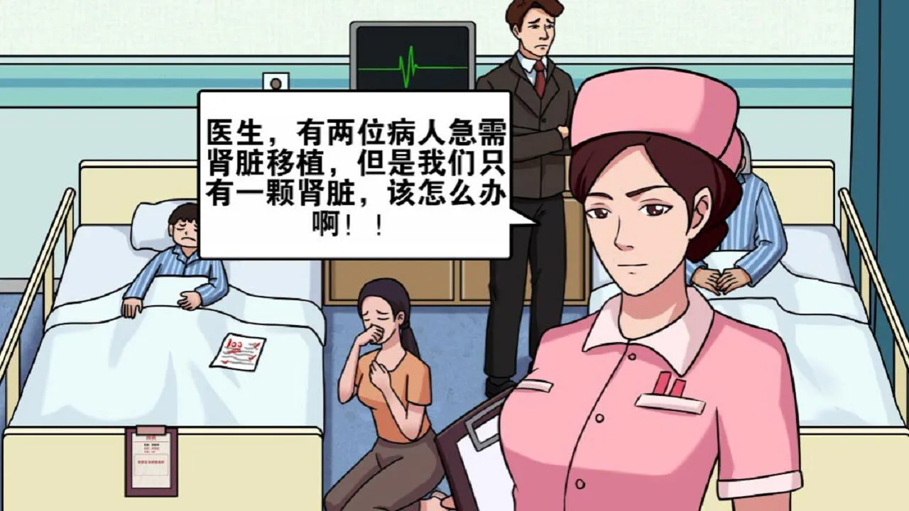 一起来找茬大冒险_4