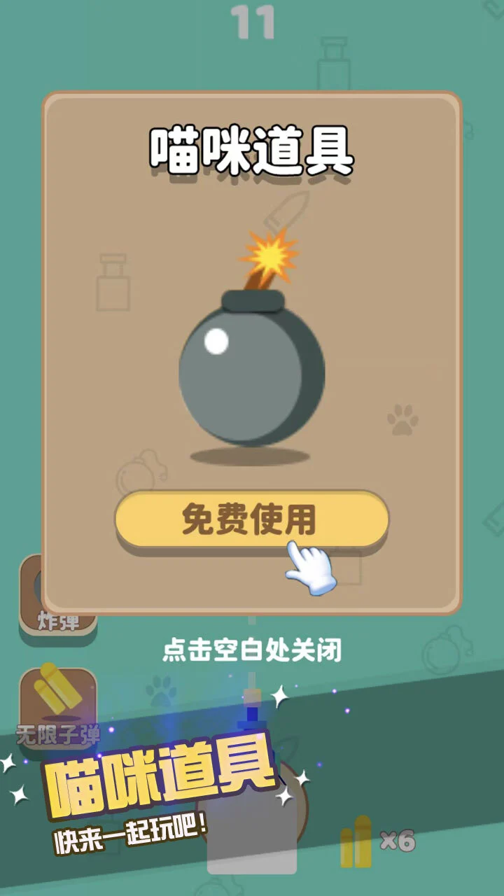 123木头人恐怖游戏_2