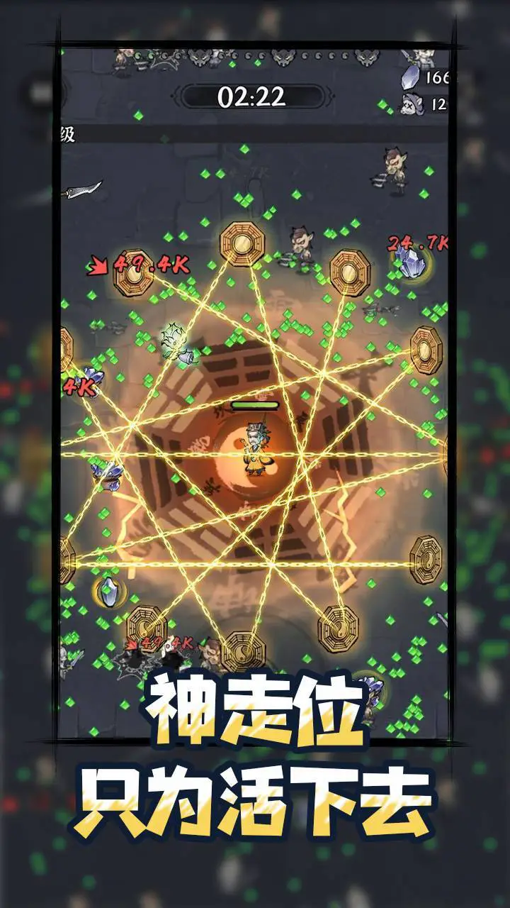 诛天剑侠_2
