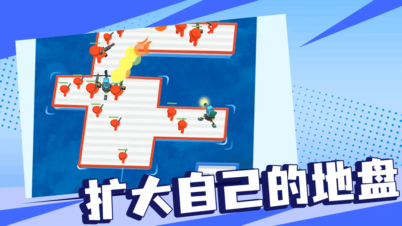 木筏生存战_5