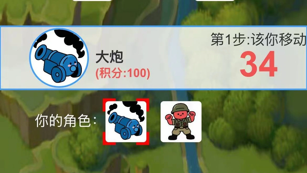 大炮和小兵_5