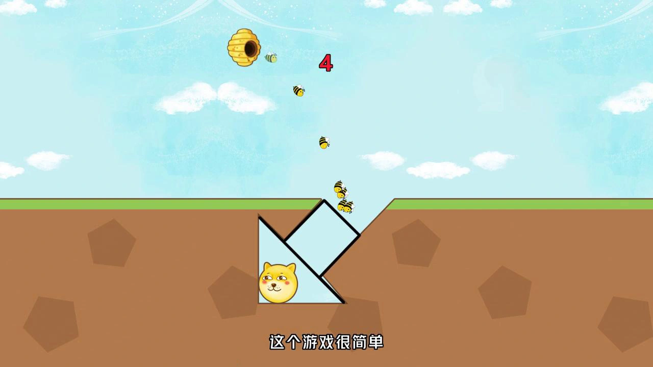 救救狗狗经典游戏_6