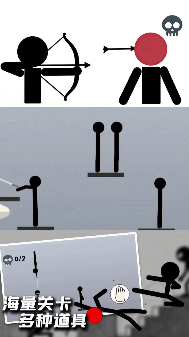 谁会先阵亡_3