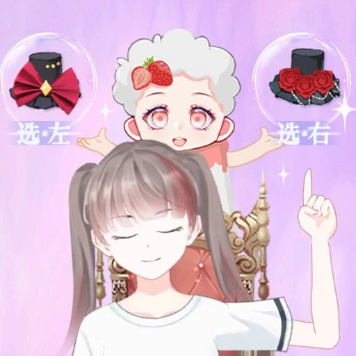 帮女王穿搭ICON