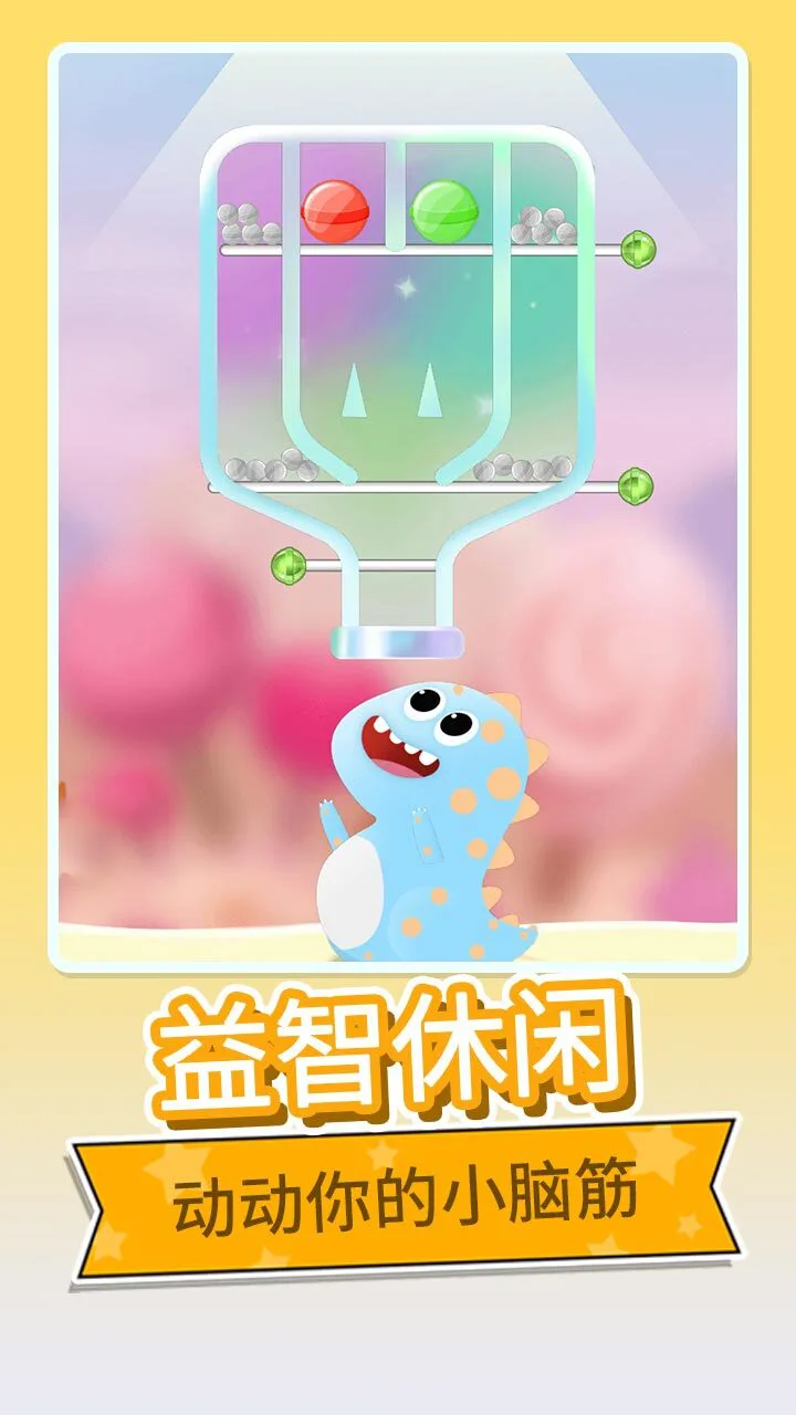 吃糖大师_1