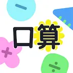口算小达人 口算生成器ICON