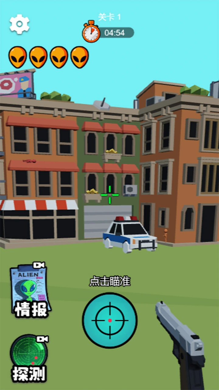 追踪外星人游戏_1