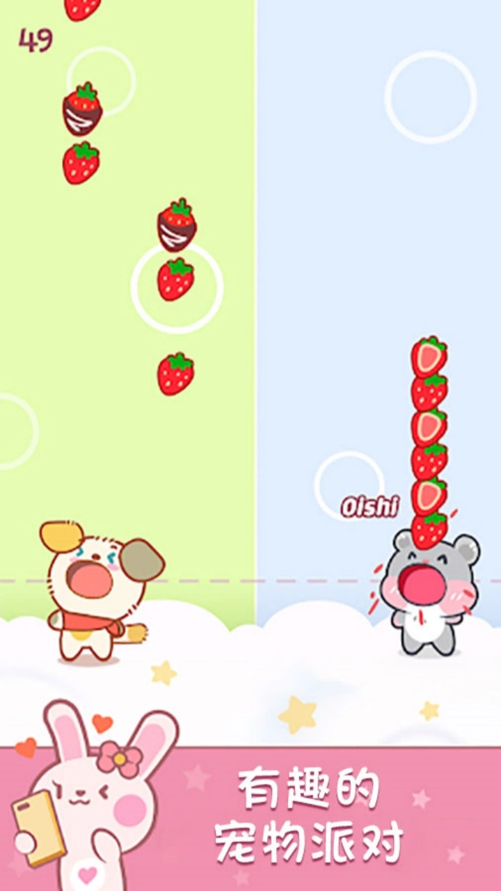 宠物二重唱_3