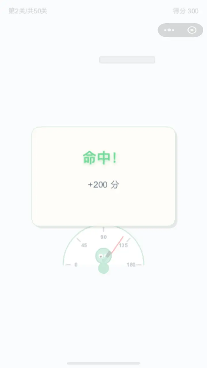 差一点就打中了_3