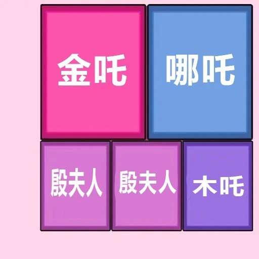 金铲合成ICON