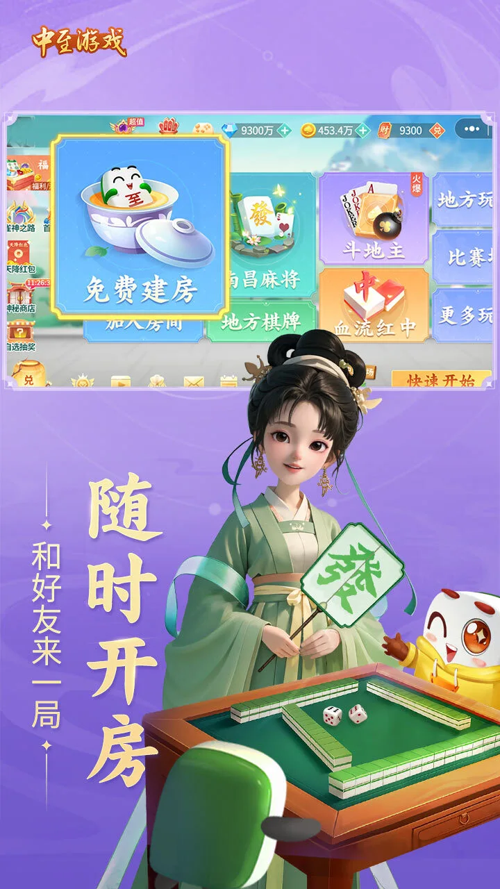 中至赣牌圈_3