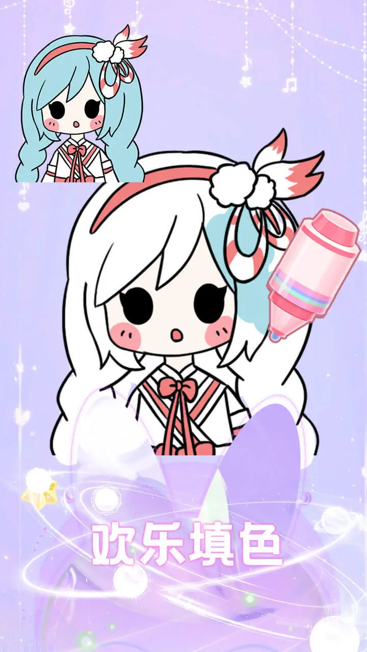 小美爱填色_3