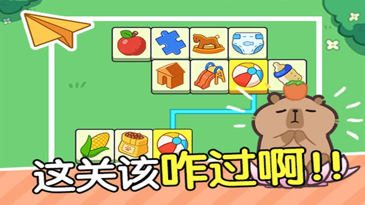 连了再连_5