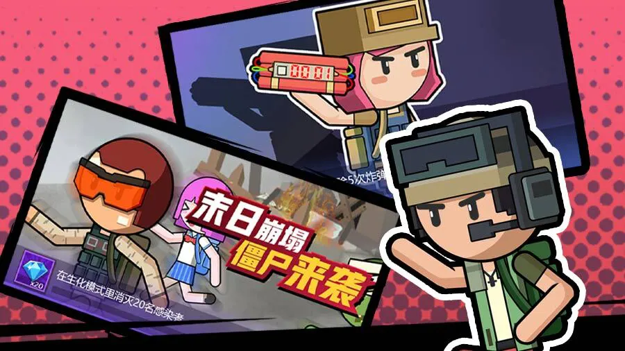 火柴人多人枪战_2