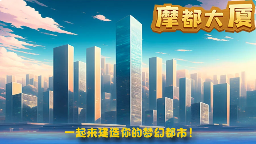 合成房子_1