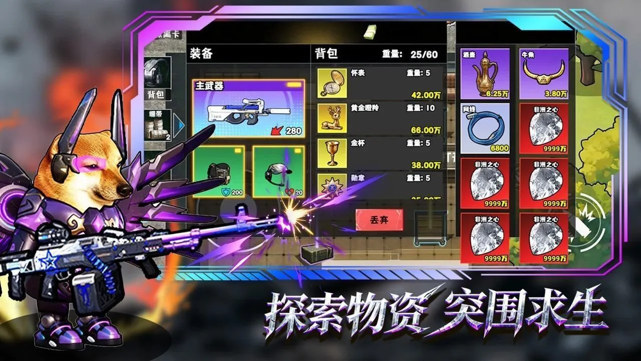 修勾逃生巨人危机金_4