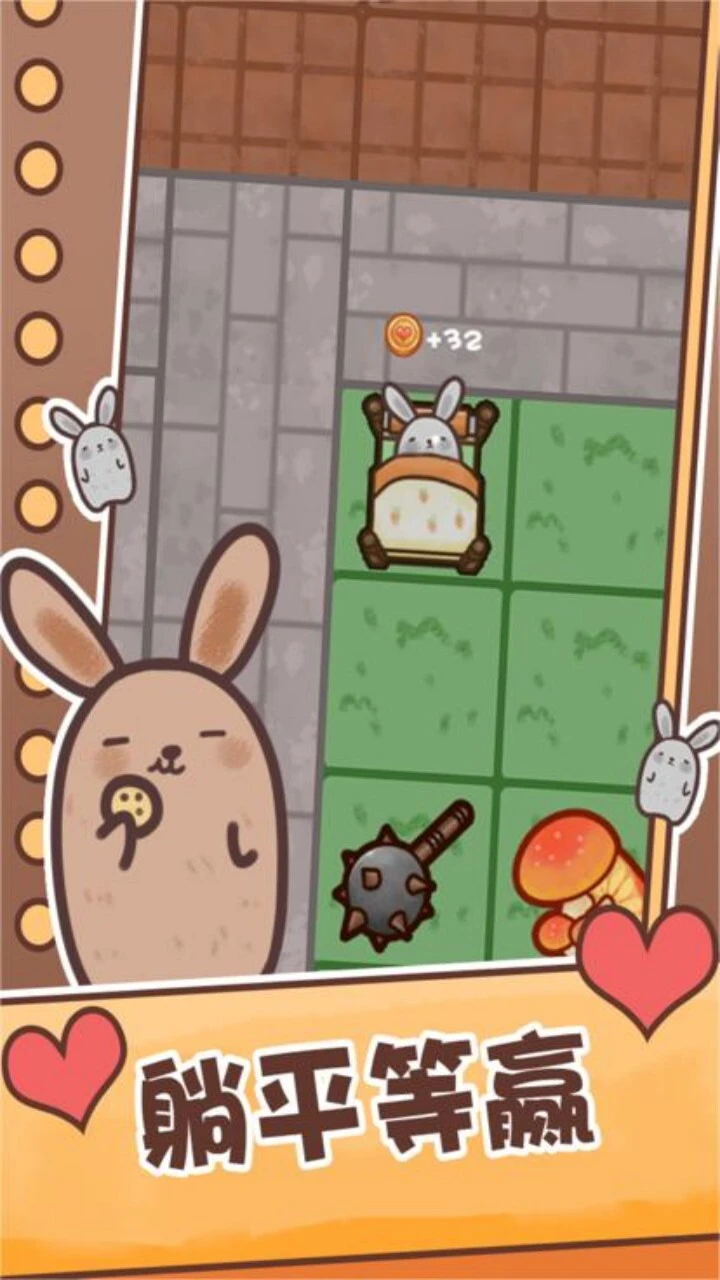 模拟推币机_1